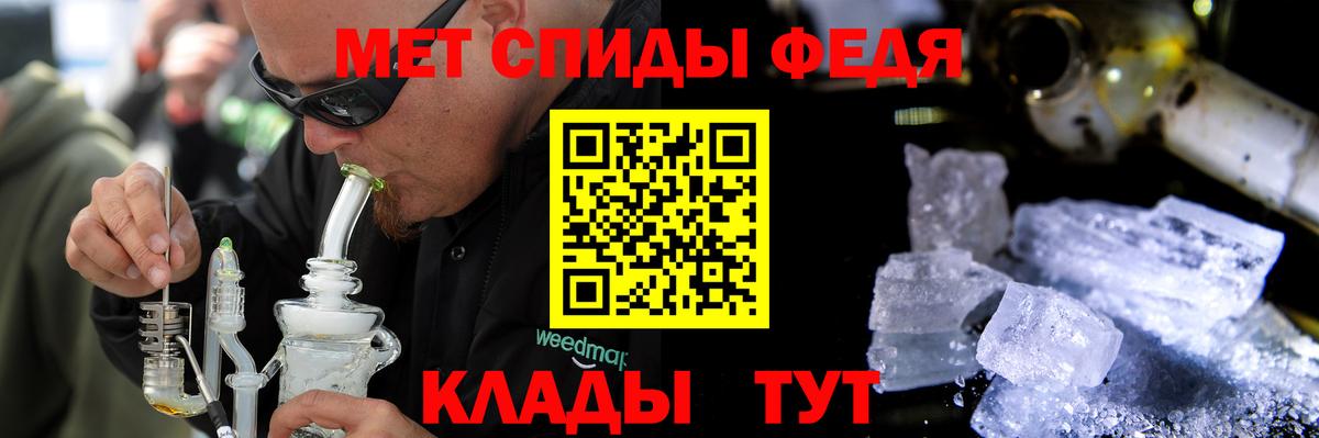 АМФЕТАМИН Premium Реж