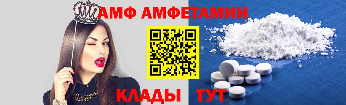 Амфетамин  Амфетамин Розовый  Вход с VPN  Реж  Амфетамин 