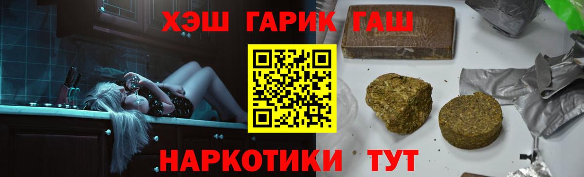ГАШИШ 40% ТГК Реж