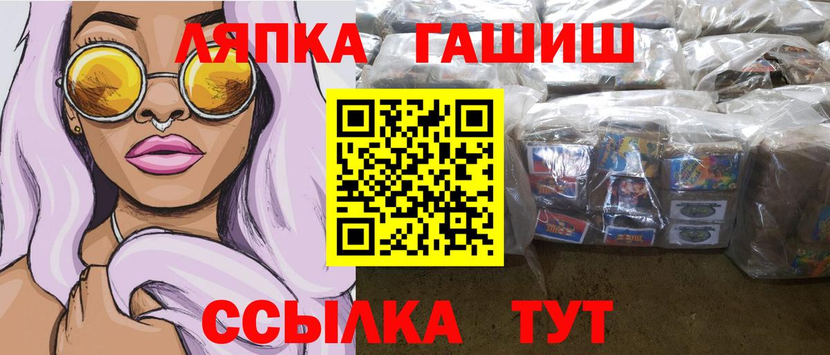 Гашиш 40% ТГК  ГАШ убойный  Вход с VPN  Реж 