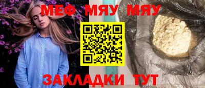 стаф Новозыбков