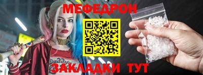 стаф Новозыбков