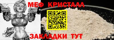 стаф Новозыбков