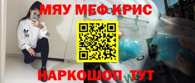 дурь Новокубанск