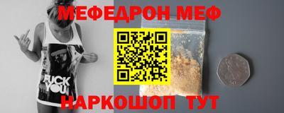 дурь Новокубанск