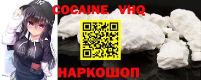 каннабис Новодвинск