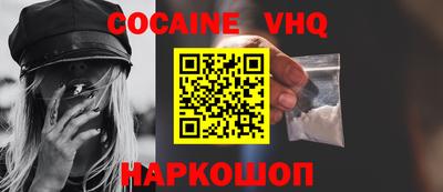 стаф Новозыбков