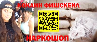 каннабис Новодвинск