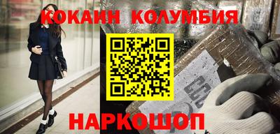 дурь Новокубанск