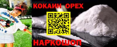 каннабис Новодвинск