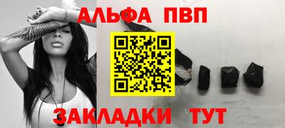 стаф Новозыбков