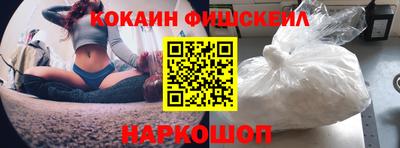 дурь Новокубанск