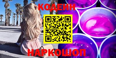 дурь Новокубанск