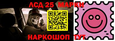 стаф Новозыбков