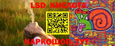 каннабис Новодвинск