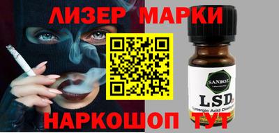 стаф Новозыбков
