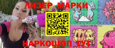 дурь Новокубанск