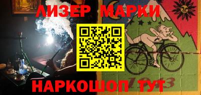 каннабис Новодвинск