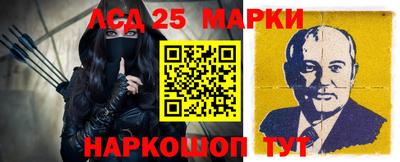 стаф Новозыбков