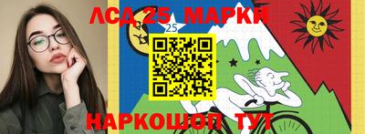 каннабис Новодвинск