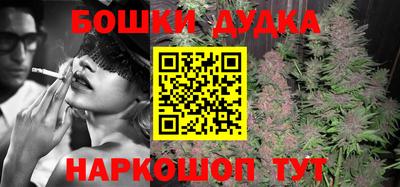 дурь Новокубанск