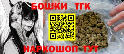 каннабис Новодвинск