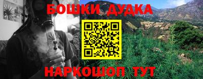 дурь Новокубанск