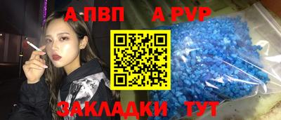 каннабис Новодвинск