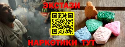 каннабис Новодвинск