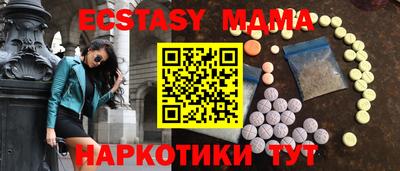стаф Новозыбков