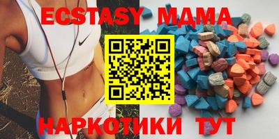 дурь Новокубанск