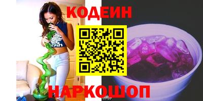 дурь Новокубанск