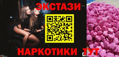 стаф Новозыбков