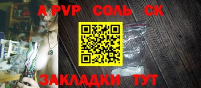 дурь Новокубанск