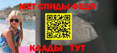 стаф Новозыбков