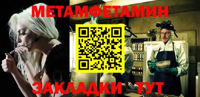 дурь Новокубанск