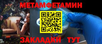 стаф Новозыбков
