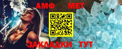стаф Новозыбков
