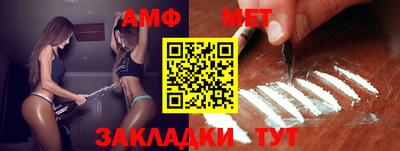 стаф Новозыбков