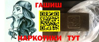 дурь Новокубанск
