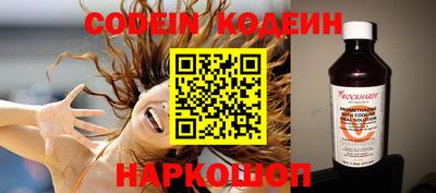дурь Новокубанск