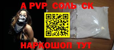 дурь Новокубанск