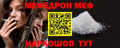 стаф Новозыбков