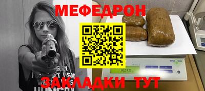 стаф Новозыбков