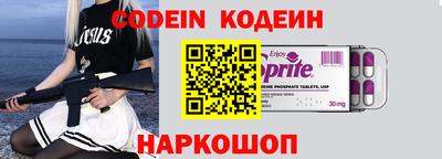 дурь Новокубанск
