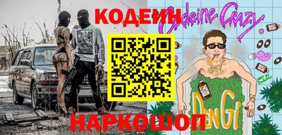 стаф Новозыбков