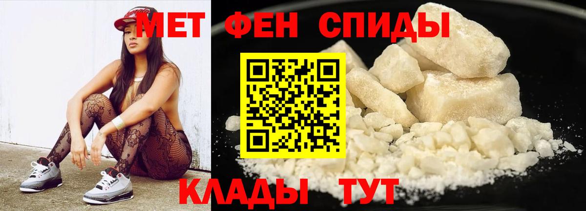 МЕТАМФЕТАМИН винт Реж