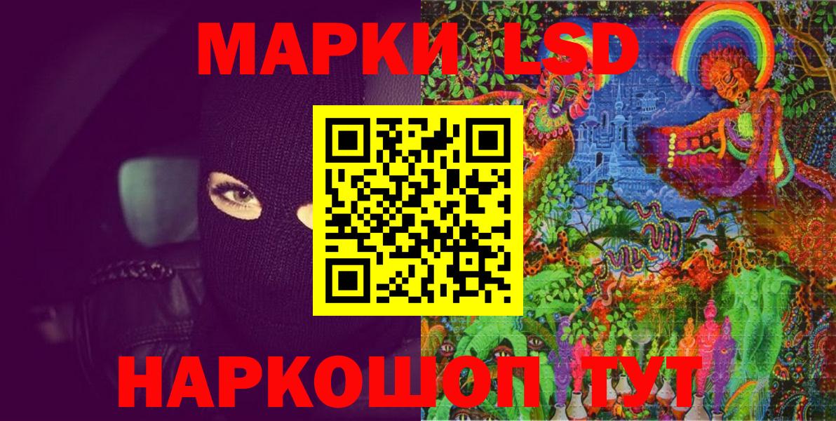 Реж  Наркотические марки 1,8мг  Марки 25I-NBOMe  Вход с VPN 