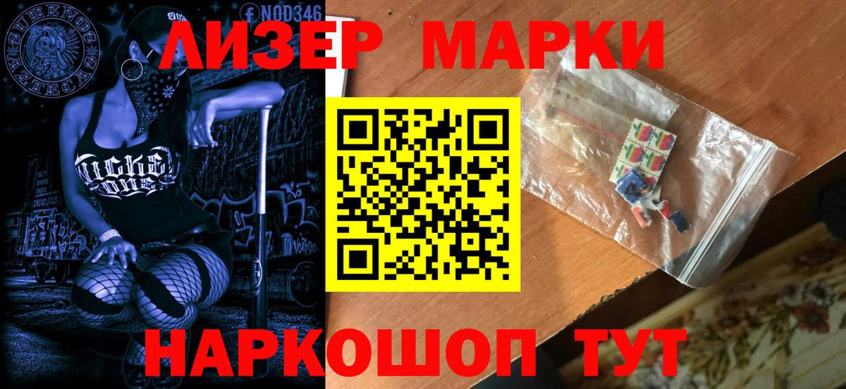 Мефедрон кристаллы  Реж  ГАШИШ  Alpha-PVP СОЛЬ   Вход с VPN  Канабис  NBOMe  Купить наркотик  Cocaine 