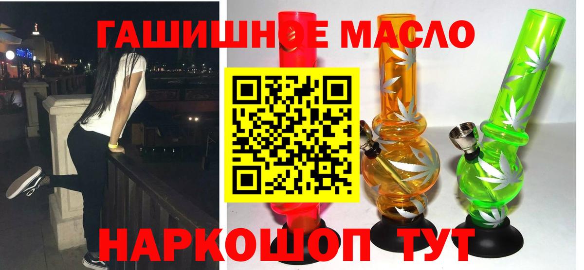 ТГК вейп Реж